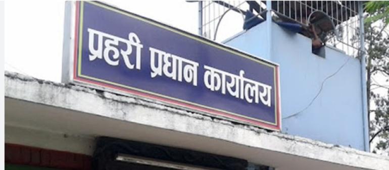 अब प्रहरीले १५ दिनमा तलब पाउने